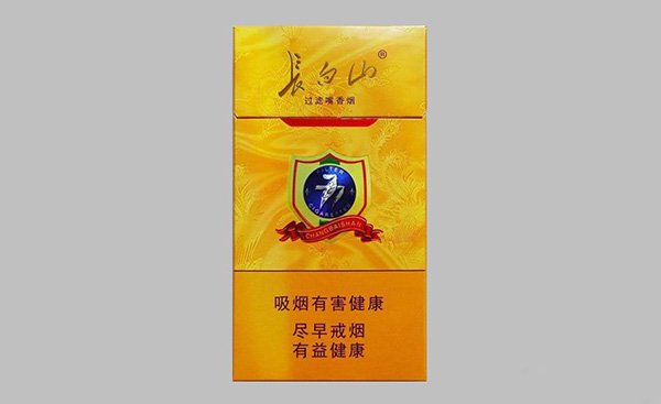 长白山香烟价格表和图片2025香烟价格大全