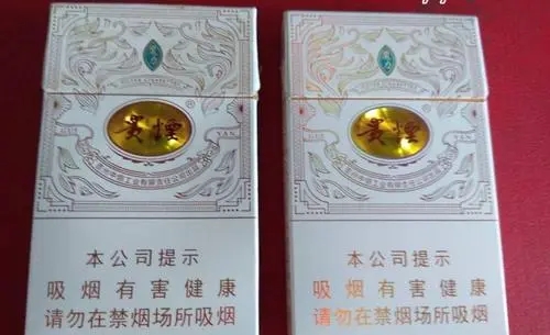 2024年贵烟魔力价格表和图片大全 贵烟魔力细支怎么样