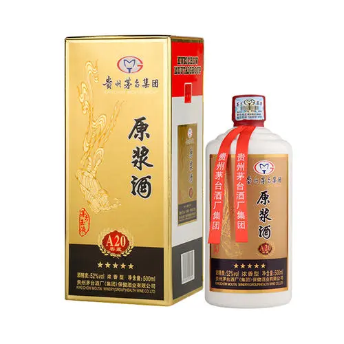 茅臺(tái)原漿酒有哪些類型 茅臺(tái)原漿酒多少錢(qián)一瓶多少