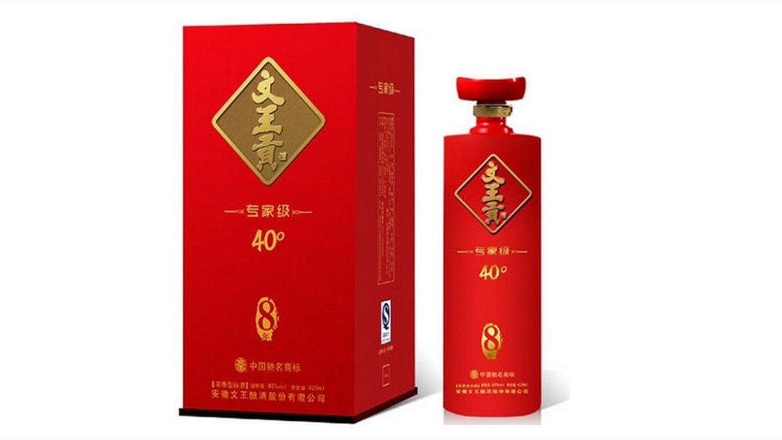 文王貢酒價格一覽表最新報價 文王貢酒多少錢一箱