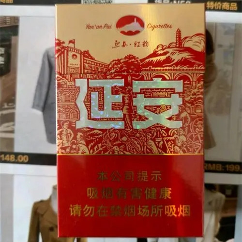 2024年延安红韵香烟价格表图一览 延安红韵烟图片及价格大全