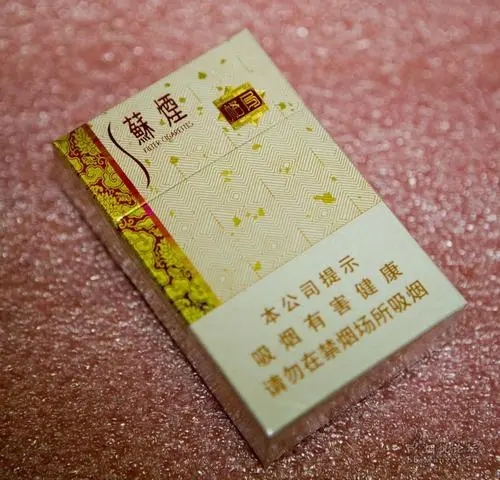 2024年苏烟格局一条价格表和图片 苏烟格局怎么样