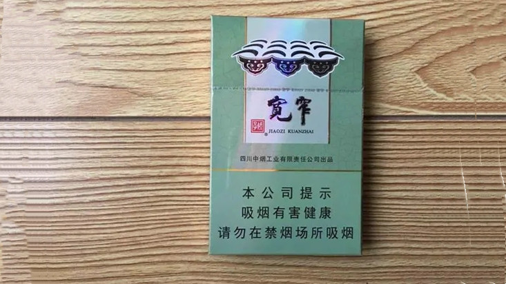 寬窄好運細支香煙多少錢一包 寬窄好運細支香煙價格表圖