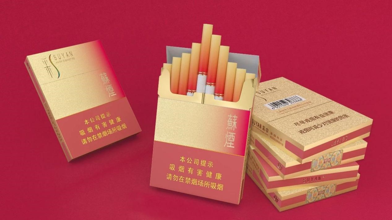 2024年苏烟香烟种类及价格价格表大全