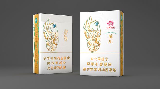 2024年兰州香烟价格表图最新价格大全