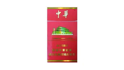 2024年中华金细支和普通细支的区别 中华金细支多少钱一包
