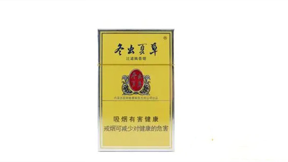 2024年北京冬虫夏草香烟多少钱一条最新市场价大全
