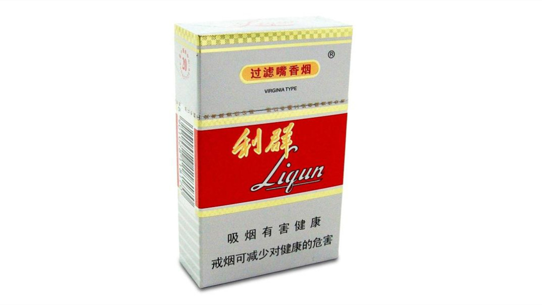 2024年深圳红利群一包卖多少钱最新价目表一览