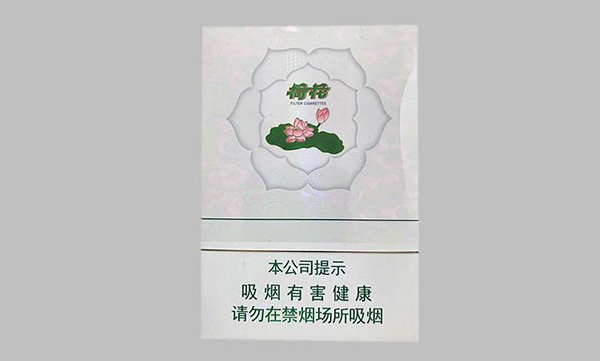 鉆石荷花煙口感怎么樣-鉆石荷花煙口感測(cè)評(píng)匯總