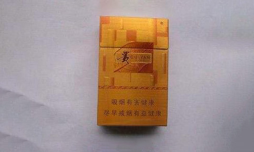 2024年贵烟新黄金方有爆珠吗 贵烟新黄金方价格是多少