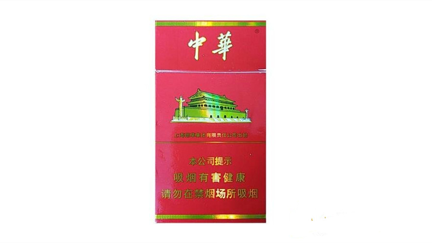 2024年金细支中华多少钱一包图片及报价价格表大全