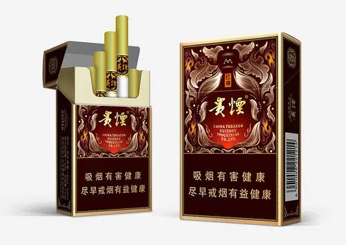 上海贵烟多少钱一包图片及报价一览