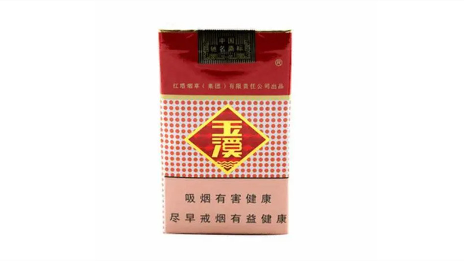 2024年北京玉溪烟多少钱一条最新价目表大全