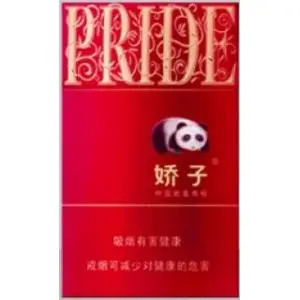2021最新北京娇子香烟价格表和图片大全
