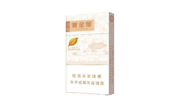 2024年黄金叶香烟细支多少钱一包硬盒价格表大全