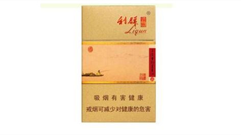 2024年逍遥利群图片及价格市场价查询