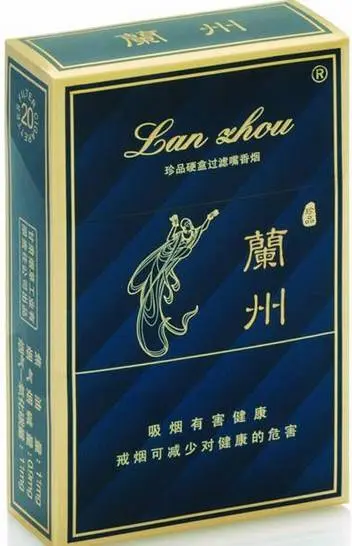 北京蘭州香煙價格表和圖片2021最新市場價查詢