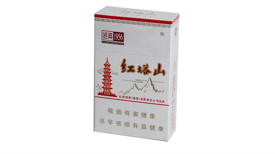 北京紅塔山多少錢一條價(jià)格和圖片及報(bào)價(jià)