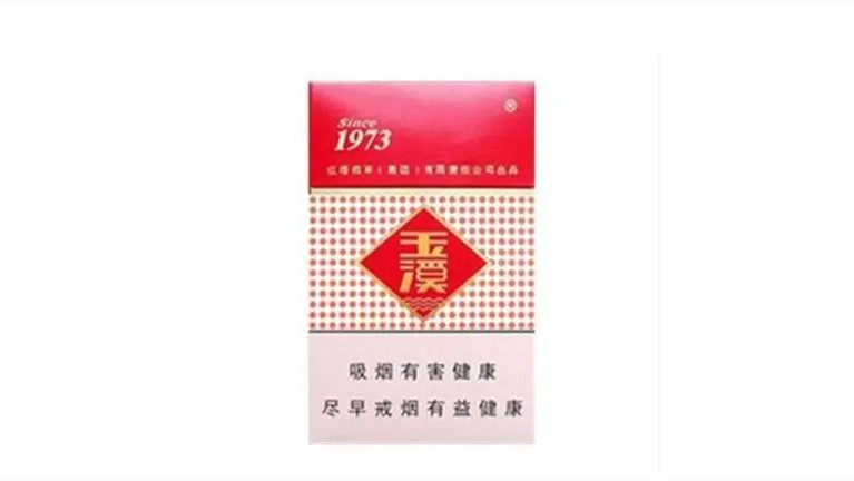 2024年最新天津玉溪烟价格查询一览表