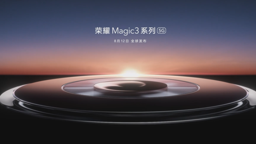榮耀magic3保時捷版和普通版區(qū)別對比 哪款值得入手