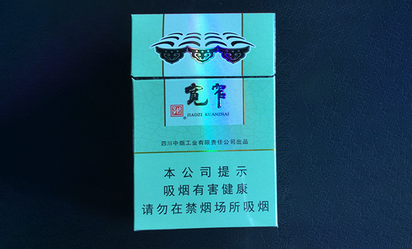 2024年娇子宽窄好运细支香烟价格表图最新价格