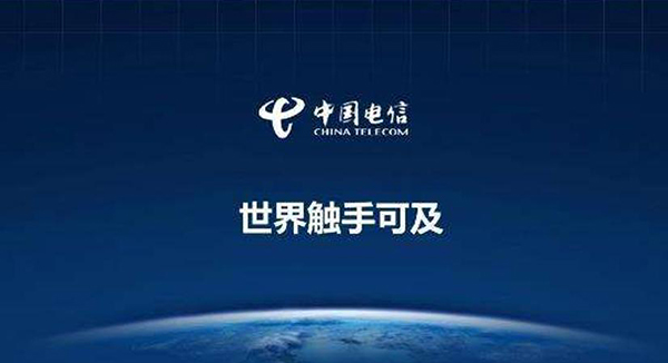 601728中国电信中签率预测 中国电信中签能赚多少