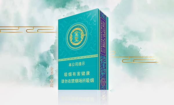 2024年金圣青瓷中支多少钱 金圣青瓷中支价格表图片一览