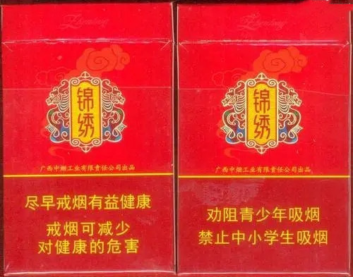 2024年真龙锦绣烟是哪里生产的 真龙锦绣多少钱一包