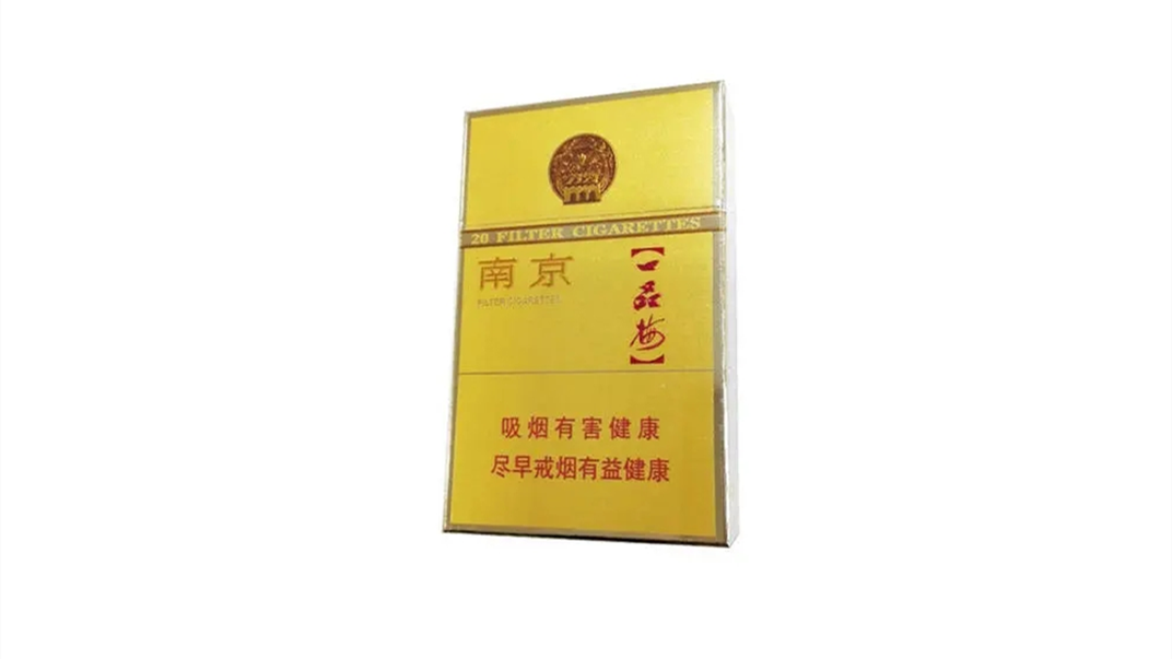 南京一品梅多少錢(qián)一包黃殼的 南京一品梅黃盒價(jià)格表圖2021