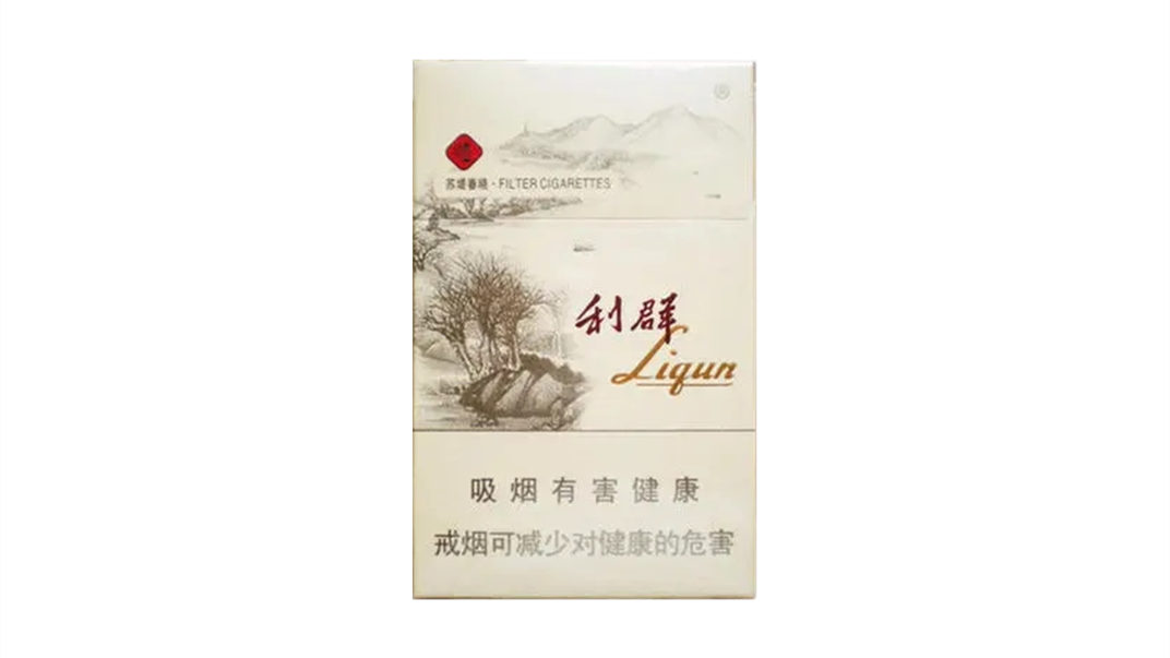 2021利群西子陽(yáng)光好抽嗎 利群陽(yáng)光西子細(xì)支價(jià)格