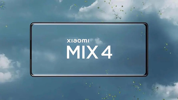 小米mix4發(fā)布會時間幾點 小米mix4發(fā)布會直播地址