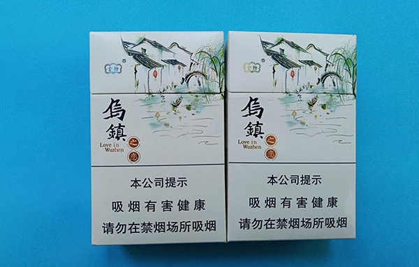 2024年乌镇之恋香烟中支多少钱一包价格及图片