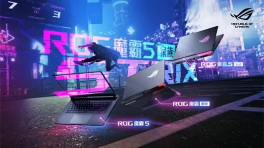 3070筆記本推薦哪個(gè)好 筆記本3070什么水平值不值得入手