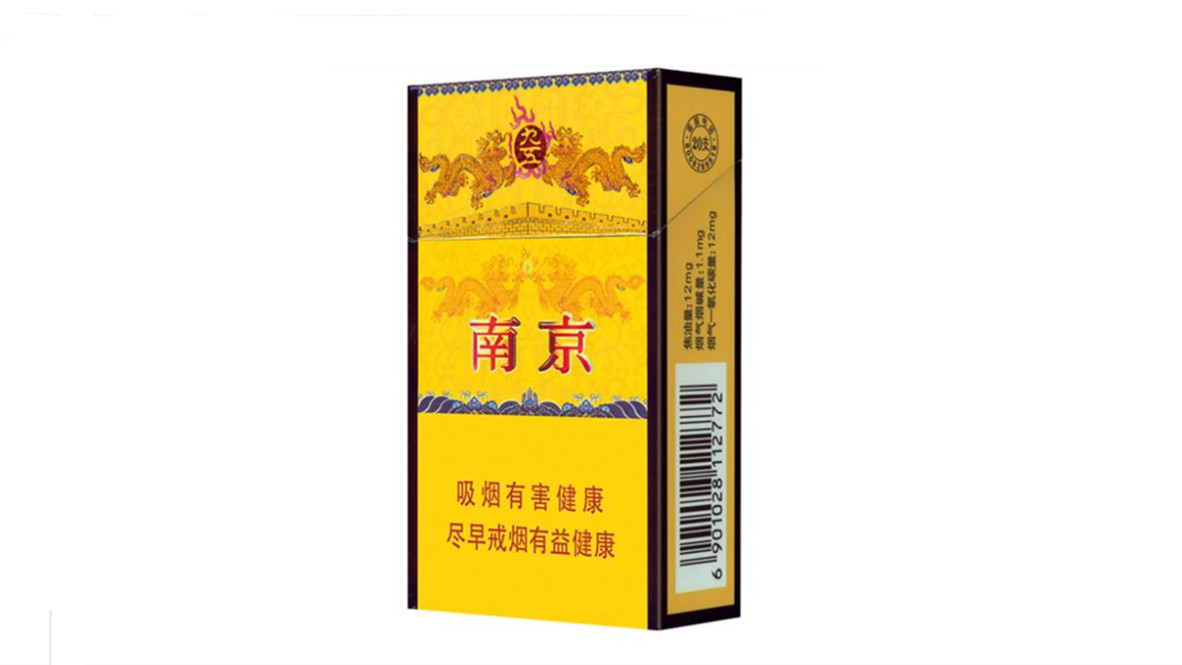 2024年最新南京香烟价格表和图片大全(最完整版)