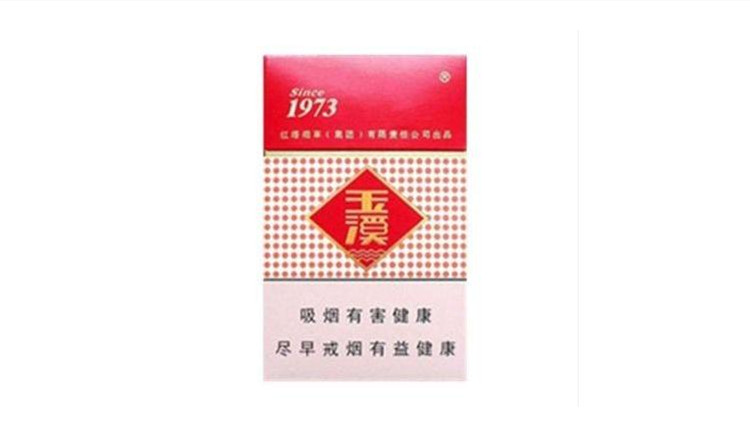 2024年湖南玉溪多少钱一包价格和图片一览表