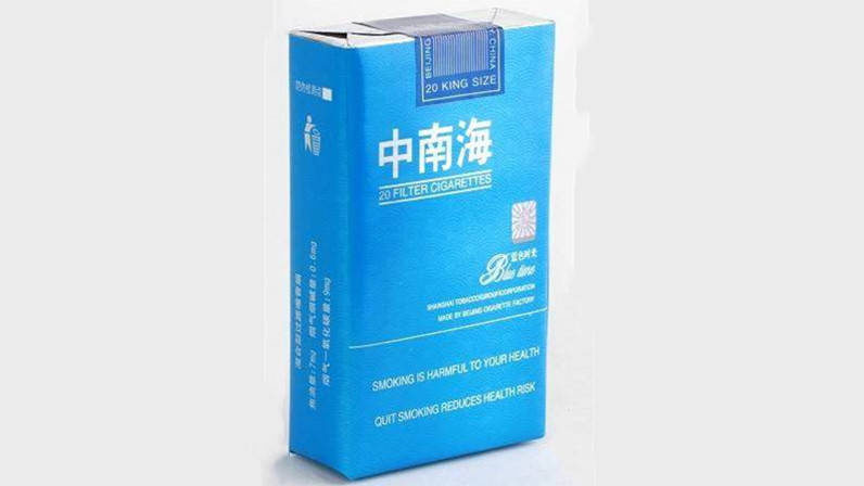 中南海香煙哪款好抽 中南海口感排行榜推薦