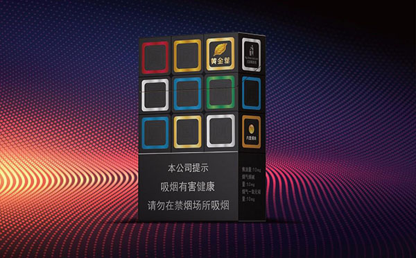2024年黄金叶七彩烟多少钱一包香烟价格图片