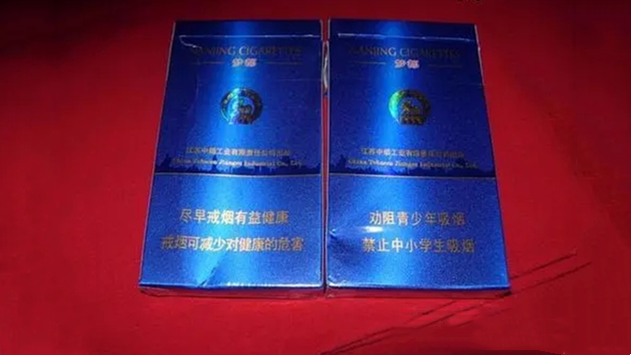 2021南京夢都藍色細支多少錢一盒 南京夢都細支煙價格表