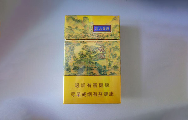2024年钻石避暑山庄细支香烟价格表多少钱一包