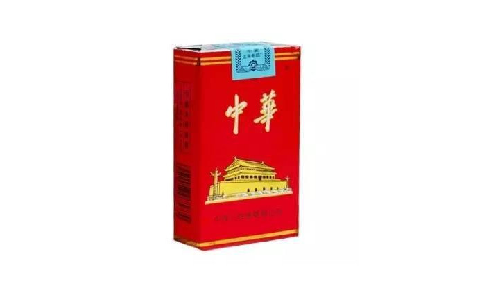 湖北中華香煙價(jià)格表2021最新市場(chǎng)價(jià)格