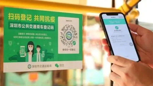 快速打開健康碼快捷指令-華為手機(jī)怎么快速打開健康碼