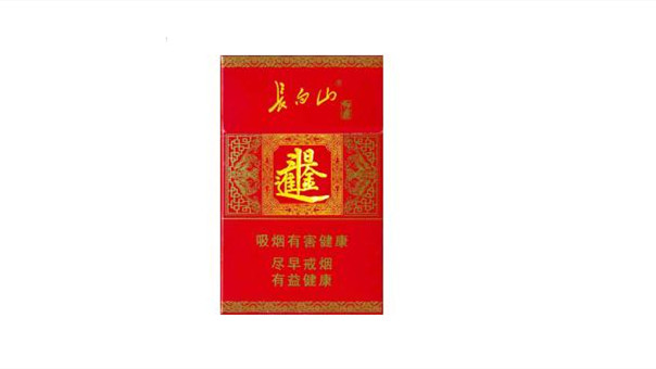 2024年上海长白山香烟价格表和图片一览