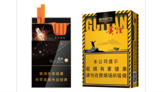 2024年天津贵烟价格表和图片最新市场报价大全