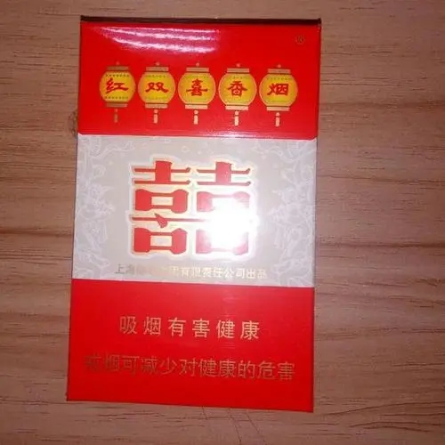 2024年天津红双喜香烟价格 天津红双喜香烟价格表大全