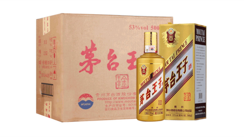 茅臺(tái)王子酒53度價(jià)格表和圖片一覽 53度茅臺(tái)王子酒多少錢一瓶