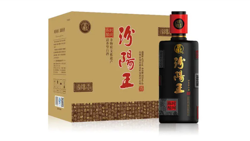 42度汾陽(yáng)王酒多少錢一瓶 42度汾陽(yáng)王酒價(jià)格表一覽