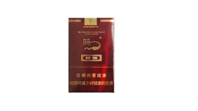 2024年好猫香烟有多少个品种价格表和图片大全