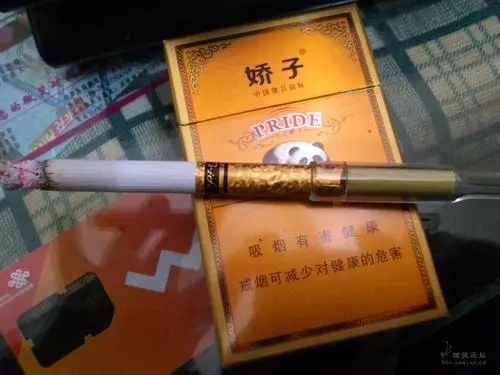 2024年娇子精品香烟价格表图 娇子精品好抽吗
