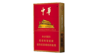 2024年中华双中支真假鉴别方法 中华双中支价格查询