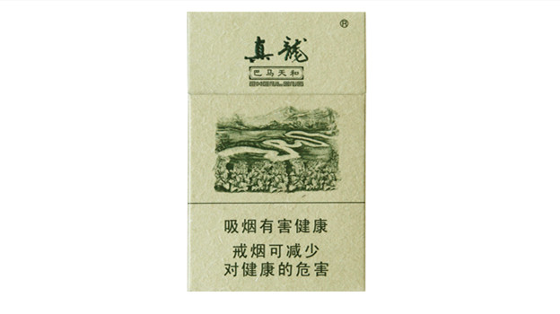 2024年湖南真龙香烟价格表图价目表一览